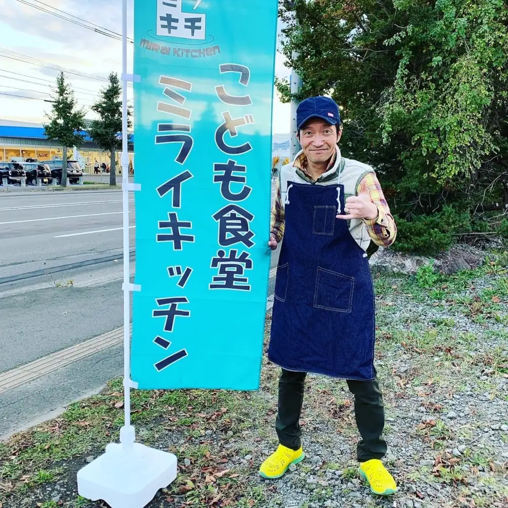 子ども食堂の様子